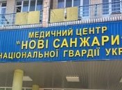 Евакуйовані українці не контактуватимуть із жителями Нових Санжар