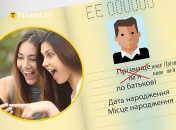 Странные и смешные фамилии