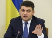 Правительство надеется на снижение цены на газ