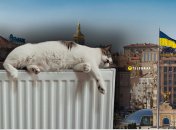 Отопление в Киеве
