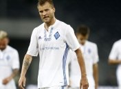 "Очень стыдно за игру": Ярмоленко о матче "Янг Бойз" - "Динамо"