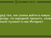 Не надорвите животы со смеху: шуточки на вечер