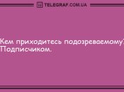 Порция "негрустина": забавные анекдоты на вечер