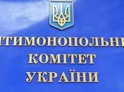 АМКУ дозволив іноземцям купити один із українських мобільних операторів