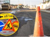 Заранее планируйте свой маршрут