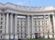 МИД: Захват наблюдателей ОБСЕ - это разыгранное Россией шоу