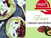 Идея полезного перекуса: питы с авокадо и красной фасолью