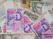 Украинская гривна