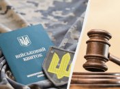 За что ТЦК может оштрафовать украинцев: необновление данных не единственная причина