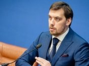 Фракція "Слуга народу" вирішила задовольнити заяву Гончарука про відставку