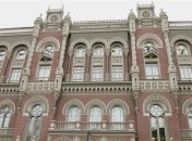 Сегодня НБУ отменяет некоторые ограничения на покупку валюты