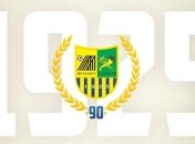 "Металлист" отмечает юбилей