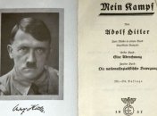 В Германии планируют переиздать "Mein Kampf" Гитлера