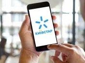 Чому не працює "Київстар"