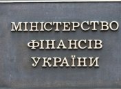 Доходы местных бюджетов составили 41,7 миллиарда гривен