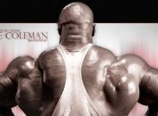 Люди в качалке