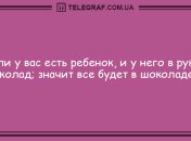 Свежие шутки на любой вкус: самые смешные анекдоты на утро