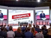 Три депутата вошли во фракцию БПП