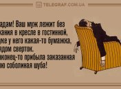 Смех продлевает жизнь: утренние анекдоты 13 января