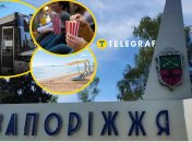 Как сейчас живет Запорожье