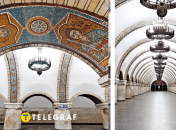 Метро "Золоті ворота"