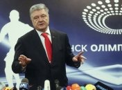 Порошенко готов прийти на стадион еще и 19 апреля: есть условие