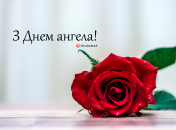 Разобрались, кого поздравляем с Днем ангела 11 января