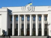 Сегодня Президент Украины может распустить ВР