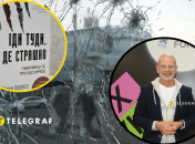 Джим Ловлесс