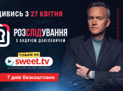 SWEET.TV объявляет о премьере первого украинского документального true crime проекта: "Расследование с Андреем Данилевичем"