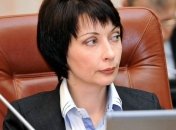 ГПУ сообщила Лукаш о подозрении в присвоении 2,5 млн грн. бюджетных средств