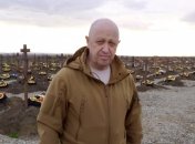 євген пригожин