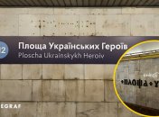 Дизайнер передал героику через форму символов