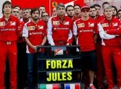 Состояние пилота Marussia Жюля Бьянки по-прежнему критическое