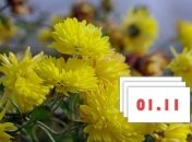 У народі відзначають свято — Іванів день, на честь пам’яті преподобного Іоанна Рильського