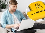 Поиск работы