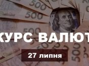 Гривня продовжує зростати: курс валют в Україні на 27 липня
