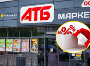 Скидка на гель и моющее средство будет достигать 43%