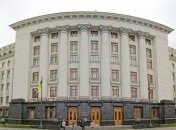 Под Администрацией президента произошел пикет 