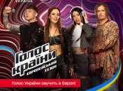 Восени стартує 13 сезон «Голосу країни»