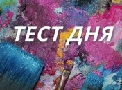 Выберите фигуру и узнайте, что сейчас происходит в Вашей жизни