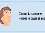 Беспредельный юмор: веселые анекдоты 18 марта