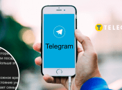 Коллаж "Телеграфа"