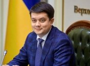 Карантин в Украине: как будет работать Верховная Рада