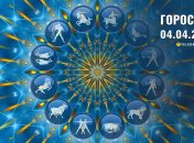 Гороскоп на сьогодні для всіх знаків Зодіаку — 4 квітня 2025