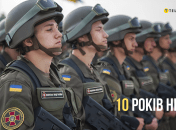 Вони захищають землю від окупантів