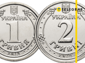 Монеты 1 и 2 гривны
