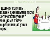 Радостного вам дня: веселые анекдоты 14 сентября