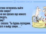 Утренний луч позитива: веселые анекдоты 8 мая