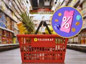 Скидки в магазине